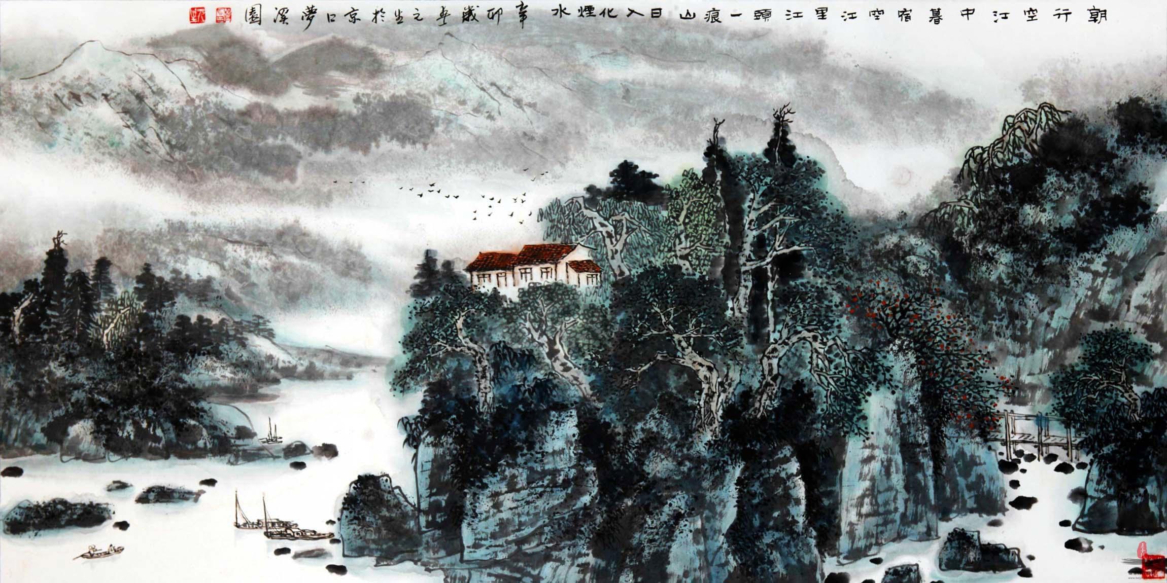 蒋元生山水画《朝行空江中暮宿空江里》